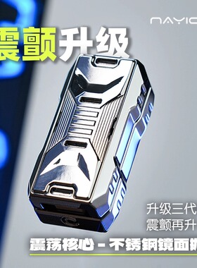 南樱旗震荡核心 机械磁力震颤三合一复合推牌edc解压玩具木樱新品