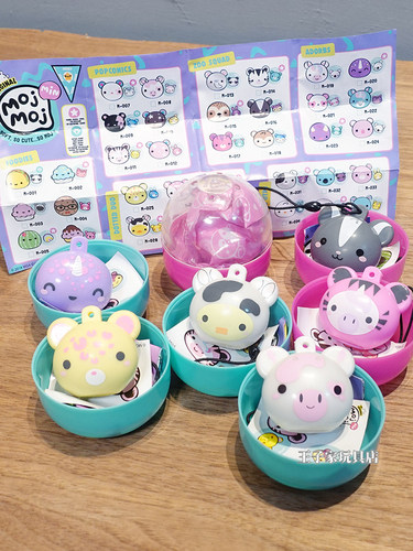 mojmoj磨叽扭蛋挂件盲盒软萌团子