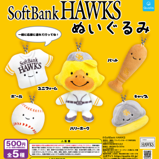 日本正版QUALIA扭蛋联名富冈鹰队棒球毛绒玩偶挂件队服