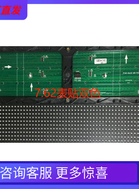 5.0双色半板1*4字7.62红绿表贴单元板3528灯珠LED显示屏高亮促销