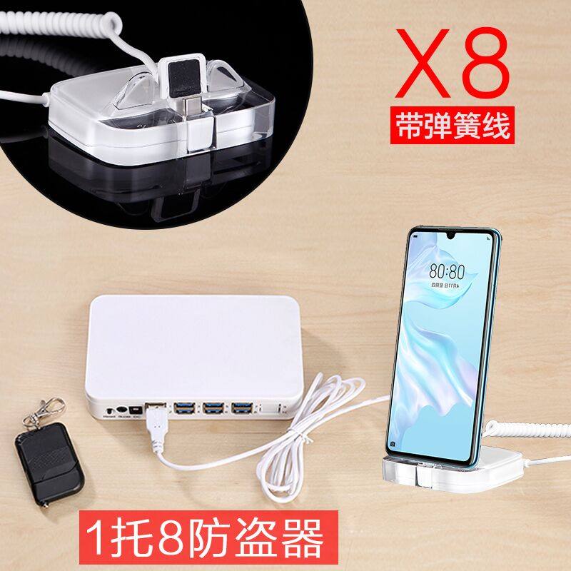 手机防盗器展示架适用苹果1托8真机充电报警器材华为小米店防盗锁