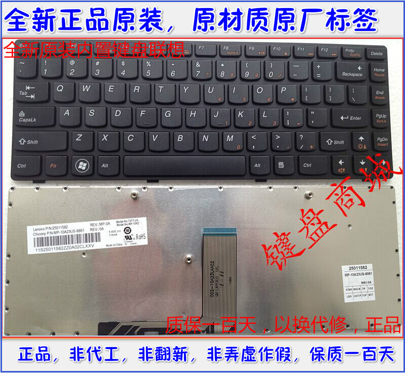 全新原装 联想M490 M495 G475AX G470AH G470AP B4400 笔记本键盘 电脑硬件/显示器/电脑周边 键盘 原图主图