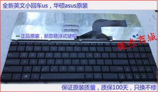 A53S N53SV K53S K55DR笔记本键盘 X53S N53 X54H X55V 华硕 原装