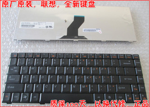 G465C N485键盘 G470E B450A B465C LENOVO联想B450 N480 全新原装