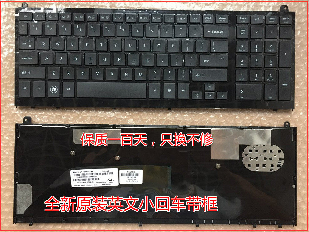 全新 带边框 惠普 HP PROBOOK 4520S 4520 4525S 4525 笔记本键盘|ruв категории компьютерное оборудование/дисплей/Компьютерная периферия, клавиатура - от Buy2taobao.com для оказания профессиональной услуги покупки агента Taobao