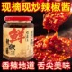 楞后生辣椒酱山西农家自制辣椒酱蒜蓉辣酱剁椒拌饭面下饭辣酱228g