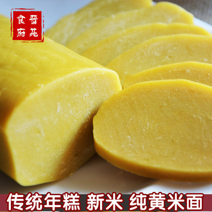 纯黄米面年糕片粘糕山西特产油炸糕无添加米糕手工现做非韩式年糕