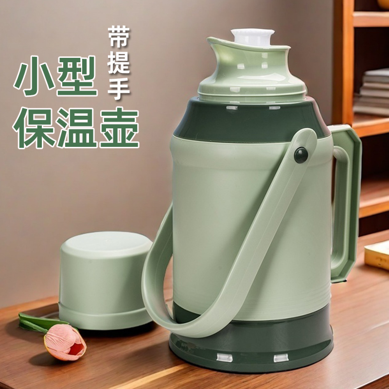 迷你保温壶小暖瓶保温瓶家用暖壶小型热水瓶暖水壶茶瓶保温水壶