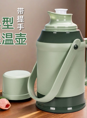 迷你保温壶小暖瓶保温瓶家用暖壶小型热水瓶暖水壶茶瓶保温水壶