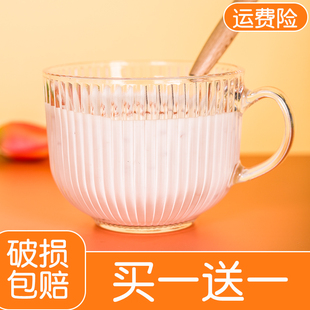 女咖啡杯 早餐杯带盖勺微波炉牛奶杯玻璃杯子女生高颜值水杯夏季