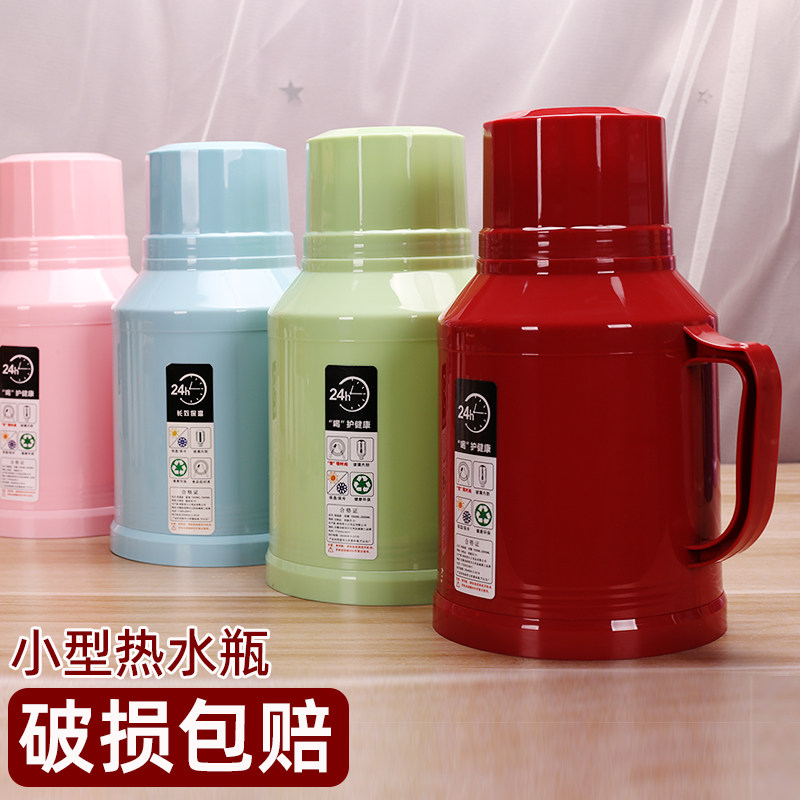 老式小暖瓶开水瓶双层加厚玻璃胆