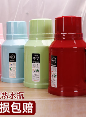 老式小暖瓶开水瓶双层加厚玻璃胆