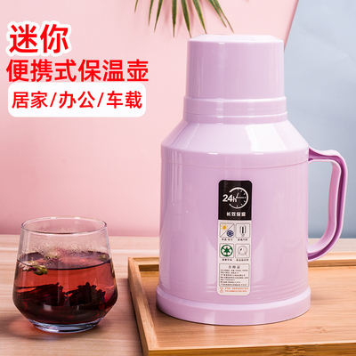 苏印热水瓶暖壶迷你便携式
