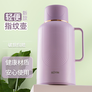 迷你小暖壶2025新款 正品 家用小热水瓶保温暖瓶轻便保温壶开水瓶