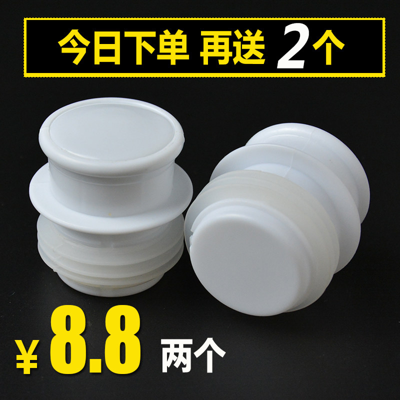 暖瓶塞 热水瓶塞子 暖壶塞硅胶暖壶盖塞家用开水瓶塞 热水壶塞
