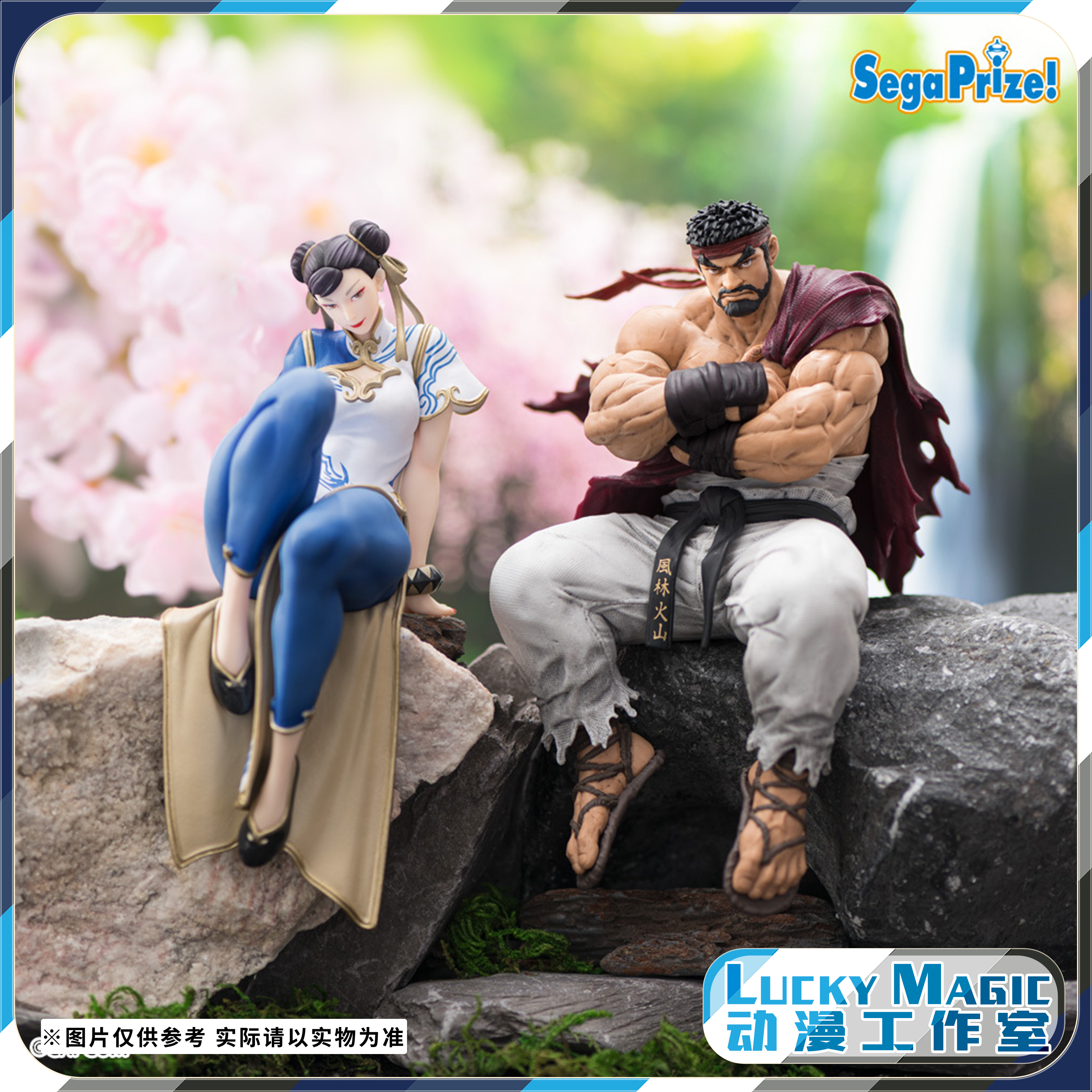 LM有货 世嘉 街头霸王6 街霸 春丽 隆 泡面压 景品手办