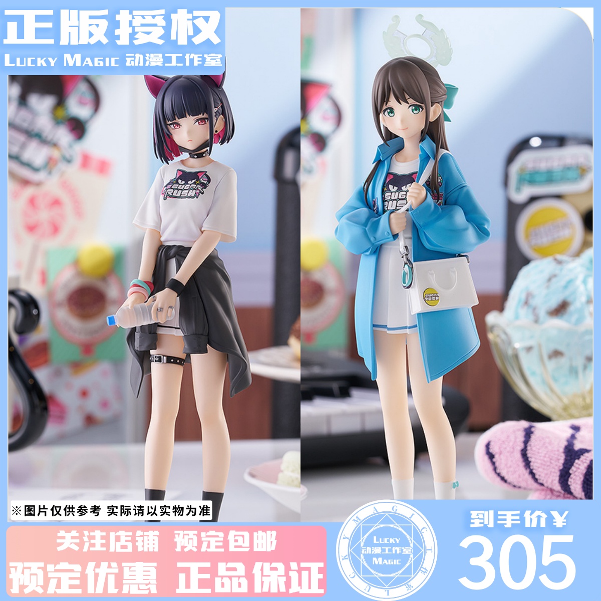 LM定金 GSC POP UP PARADE 蔚蓝档案 栗村爱理杏山和纱活动KV手办