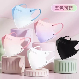 kn95渐变口罩秋冬3d立体高颜值女官方正品 男女潮 旗舰店2025新款