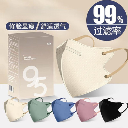 莫兰迪色系口罩3d立体女高颜值黑色kn95官方旗舰男潮款夏季轻薄款
