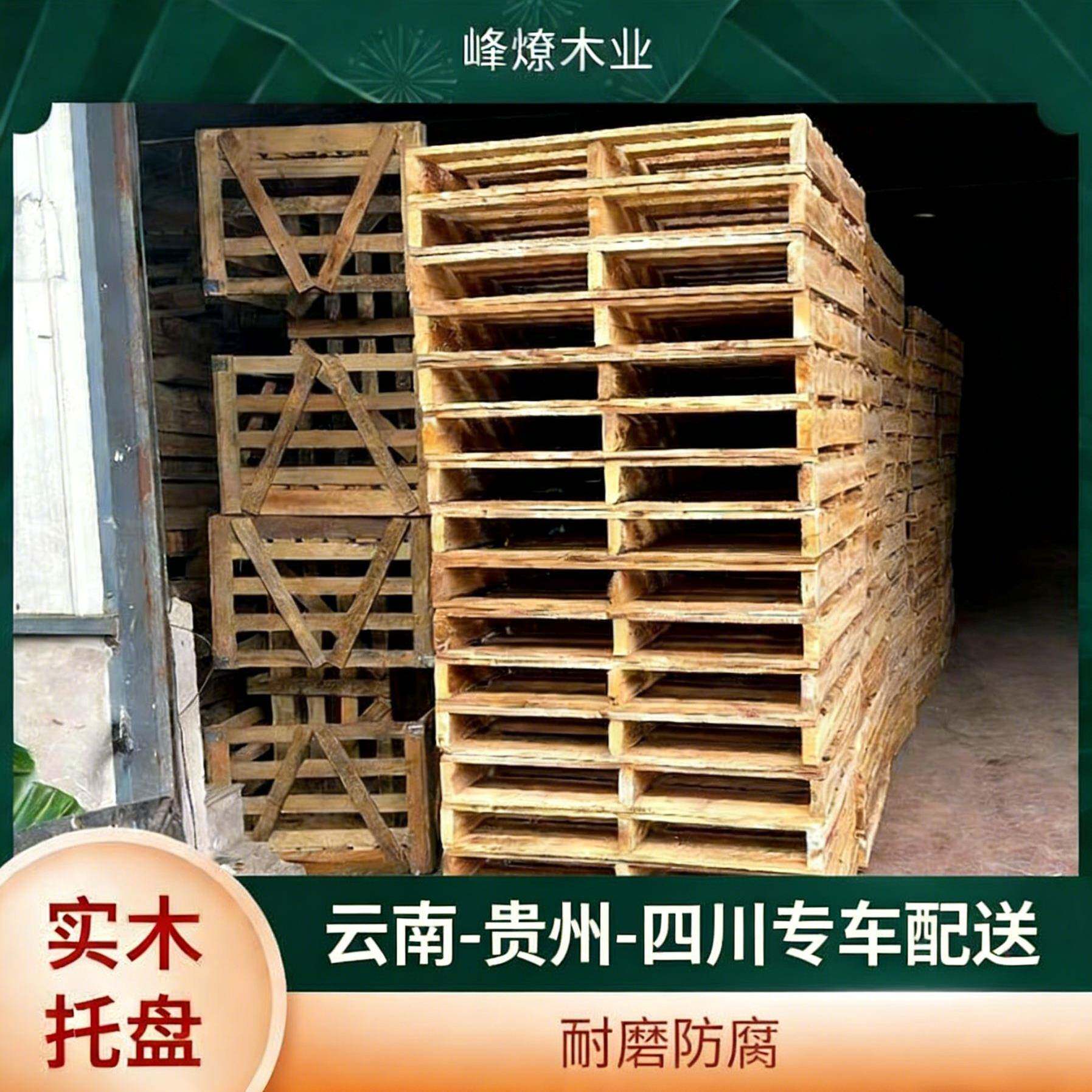 实木板物流托盘叉车底实木栈板胶合板切角包装出口货物加厚木托盘