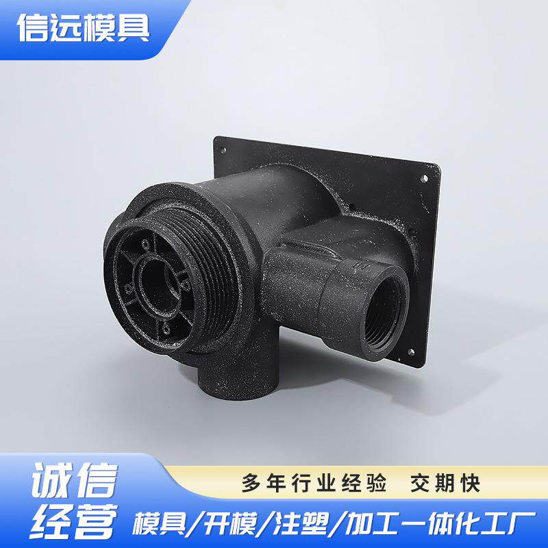 净水器泵体配件模具厂家模具设计来图来样注塑加工