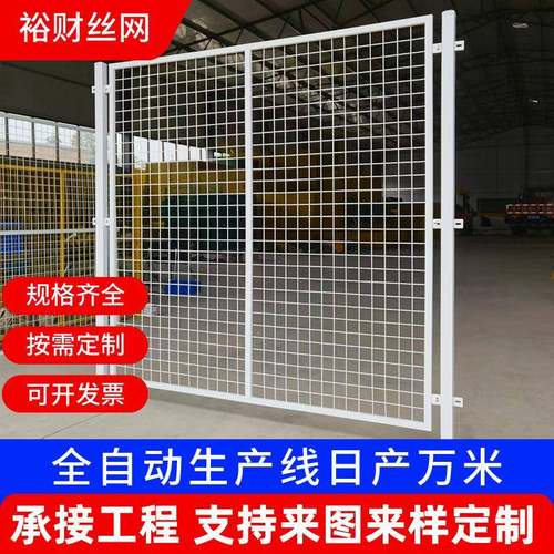 车间隔离网工厂仓库移动隔离围挡围网安全防护隔离钢丝网加工