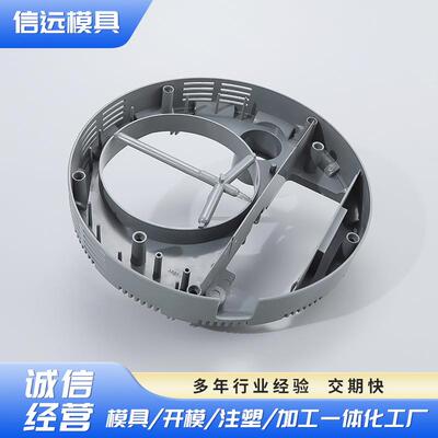 厂家供应多型腔模具模具工艺吸尘器配件模具制造MAK80塑胶注塑