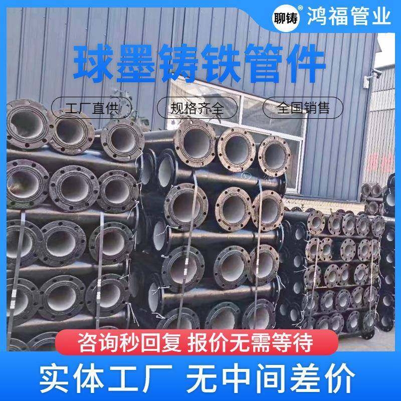 球墨铸铁柔性防水套管穿墙法兰管止水翼环法兰短管按长度生产,标准件/零部件/工业耗材,波纹管/金属软管/塑胶软管,淘宝优惠券,粉丝福利购,淘宝优惠卷