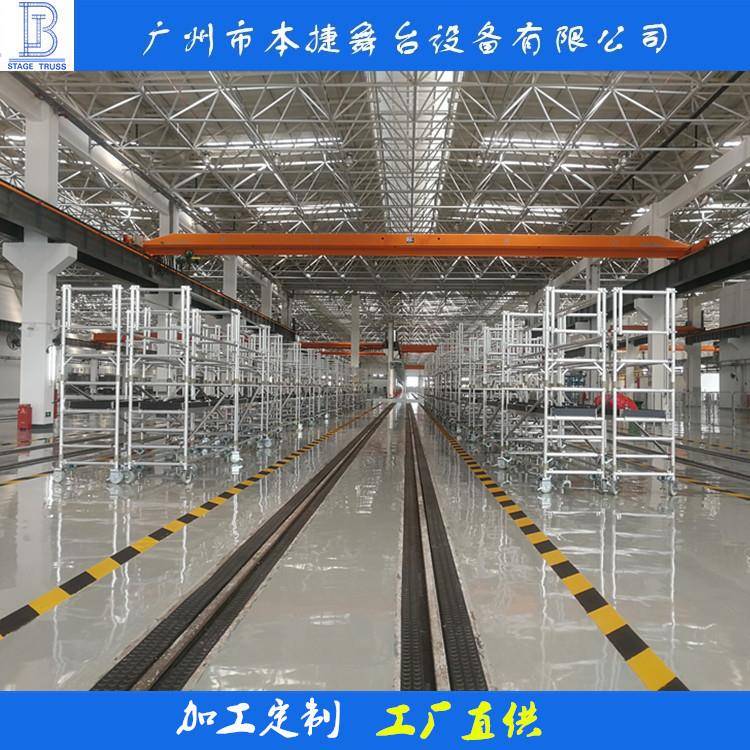 厂家直销室内外铝合金脚手架5m移动作业平台单宽脚手架爬梯