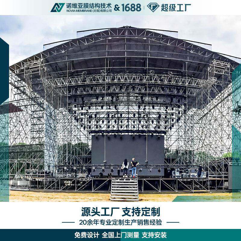 舞台灯光桁架雷亚架舞台配件圆盘锁头演出庆典雷亚架桁架