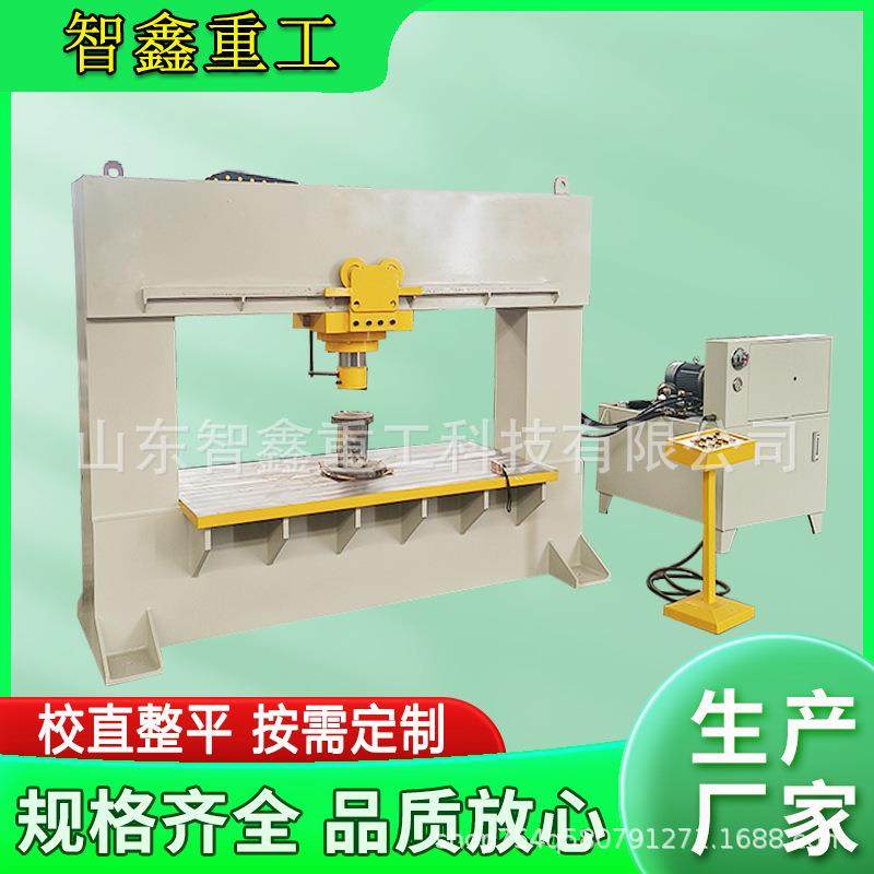200吨移动龙门液压机轴类杆类校直机板材校正波纹管压型机左右移