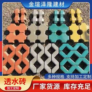 彩色井字型植草砖八字砖人行道草坪砖道路空心多色草坪砖透水砖