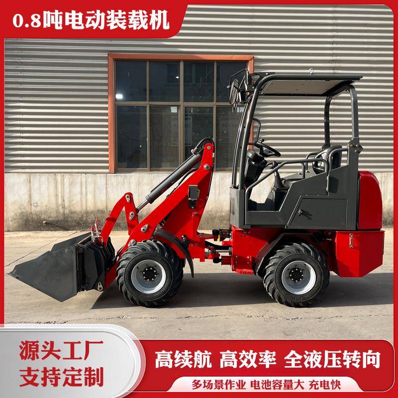 800KG电动装载机持久续航快速充电新能源电动装载机