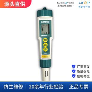 CL200笔式余氯计Cl2/OCl/氯胺T检测余氯计数显高精度