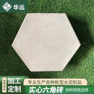 实心六角砖工程绿化pc仿石砖广场公园路面透水砖厂家