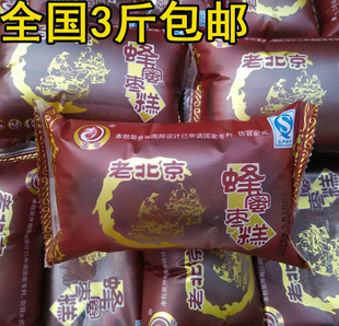 3斤包邮国宇枣糕老北京枣糕 红枣面包蛋糕点心零食 80g/袋