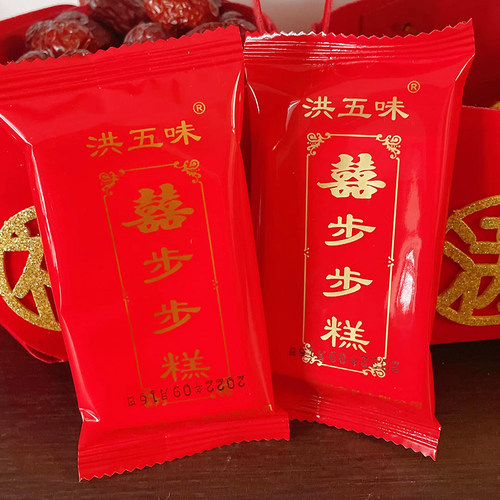 洪五味步步糕约36g单包 云片糕点满月结婚喜糕乔迁喜庆发糕 - 封面