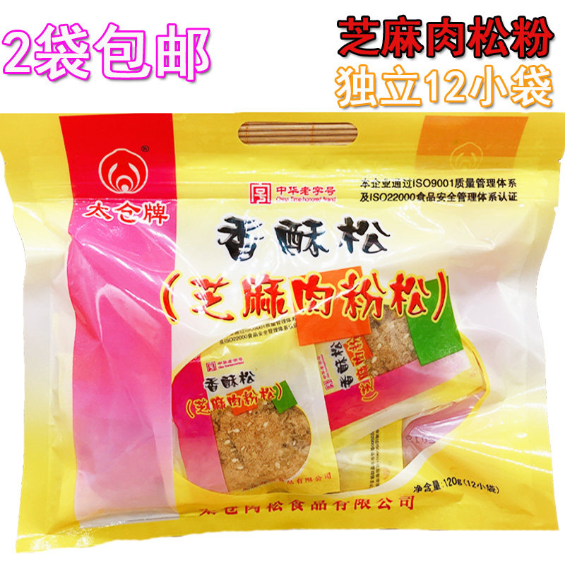 香酥120G松老字号小袋芝麻肉松粉图片