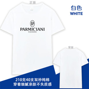 印花T恤纯棉精梳棉短袖 帕玛强昵Parmiciani 定制图案logo