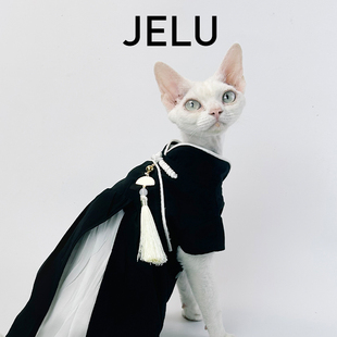 JELU 吉鹿 无毛猫斯芬克斯德文衣服春山本暗黑风新中式旗袍裙潮酷