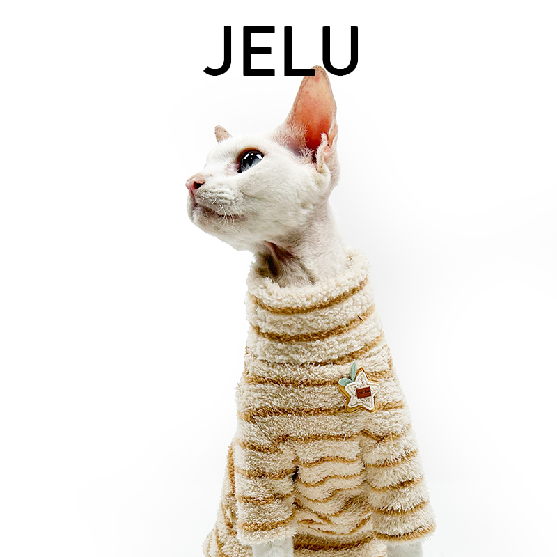 JELU 吉鹿 秋冬无毛猫衣斯芬克斯德文四面弹舒适保暖防掉毛条纹