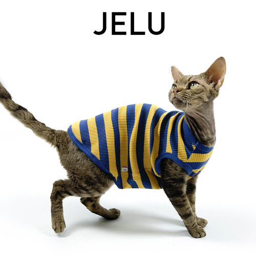 JELU 吉鹿 无毛猫衣服斯芬克斯德文高弹纯棉舒适亲肤背心防过敏
