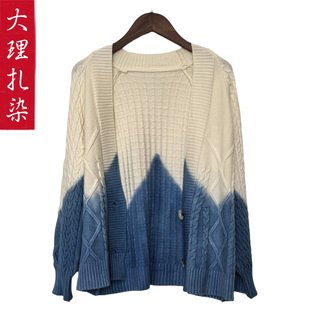 扎染毛衣外套女秋冬云南大理白族手工蓝染植物染针织衫开衫外披