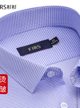 杉杉夏季男士短袖免烫衬衫休闲商务蓝色条纹中年半袖正装男白衬衣