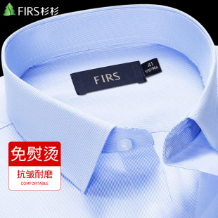 商务正装 衬衫 免烫抗皱易打理休闲中青年条纹春夏衬衣 长袖 杉杉男士