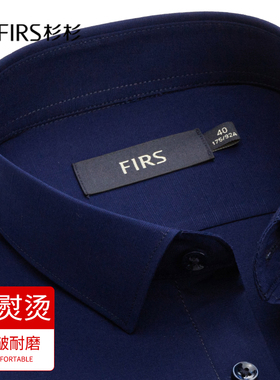 杉杉男士长袖衬衫春夏新款时尚条纹商务休闲打底上衣白领正装衬衣