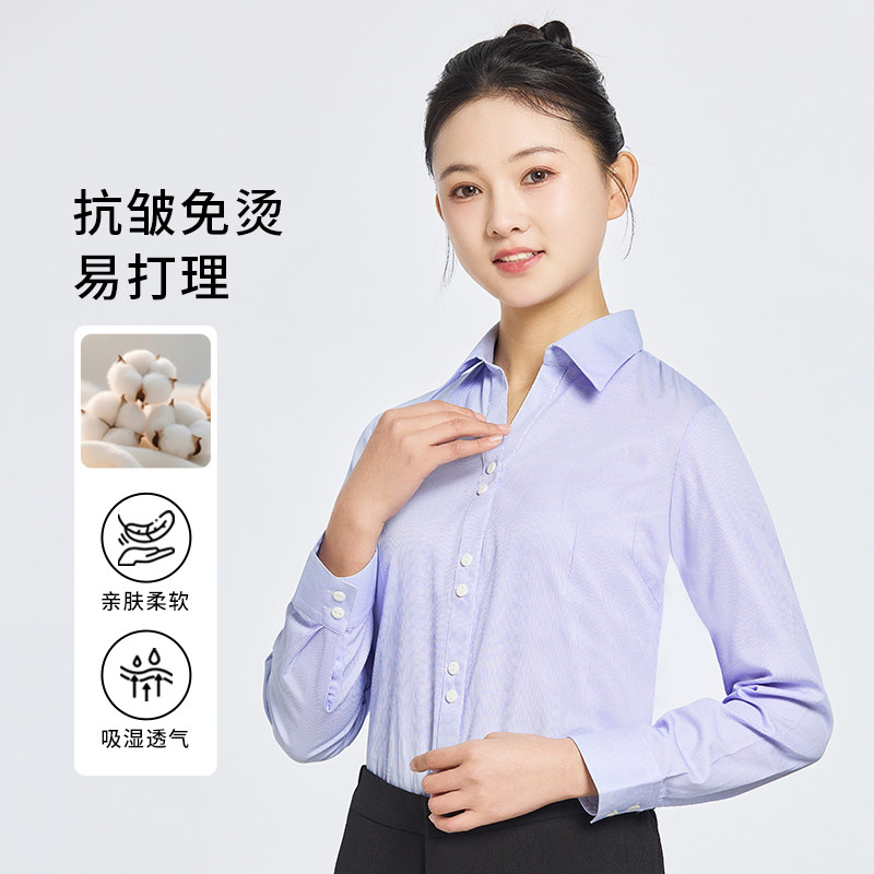 女士长袖衬衫春秋新款商务职业气质免烫衬衣工作服通勤抗皱