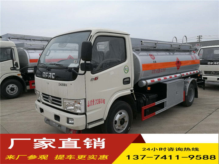 2吨蓝牌流动加油车8吨运油车14吨油槽车20吨油罐车危险品运输车