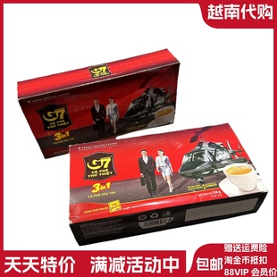 款 越南代購(gòu) G7中原TRUNG NGUYEN三合一速溶咖啡紅色經(jīng)典 味香濃好喝