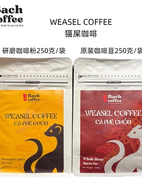 越南代购BACH COFFEE猫屎风味咖啡豆/粉 WEASEL COFFEE袋装250g